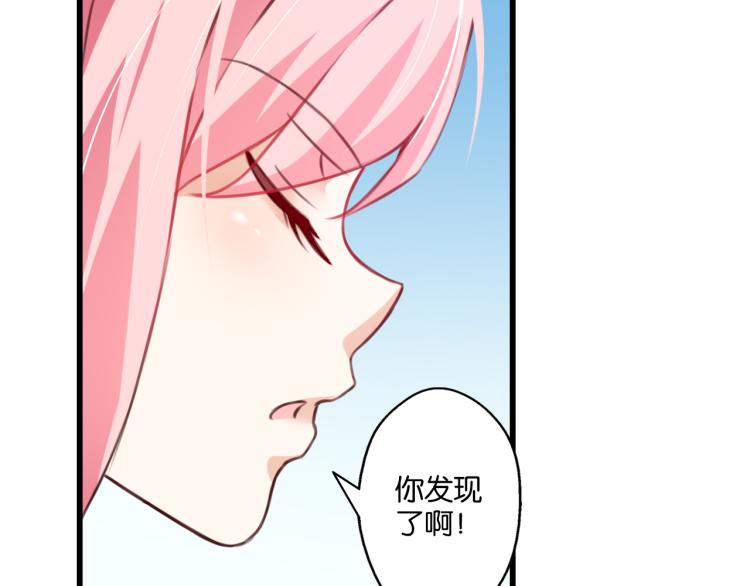 第62话 &ldquo;可笑&rdquo;的规矩(1/2)-第20话