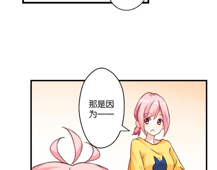 第62话 &ldquo;可笑&rdquo;的规矩(1/2)-第20话