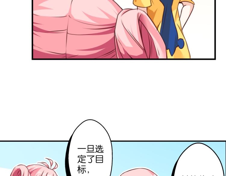 第62话 &ldquo;可笑&rdquo;的规矩(1/2)-第20话