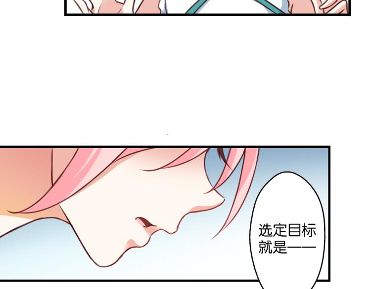 第62话 &ldquo;可笑&rdquo;的规矩(1/2)-第20话