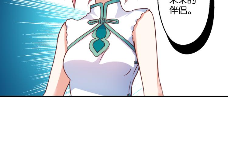 第62话 &ldquo;可笑&rdquo;的规矩(1/2)-第20话