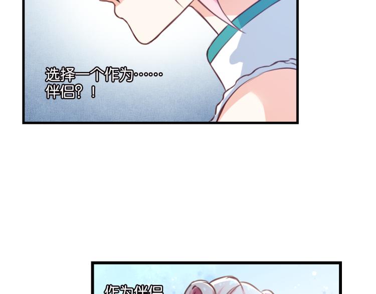 第62话 &ldquo;可笑&rdquo;的规矩(1/2)-第20话