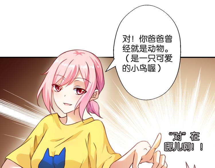 第62话 &ldquo;可笑&rdquo;的规矩(1/2)-第20话