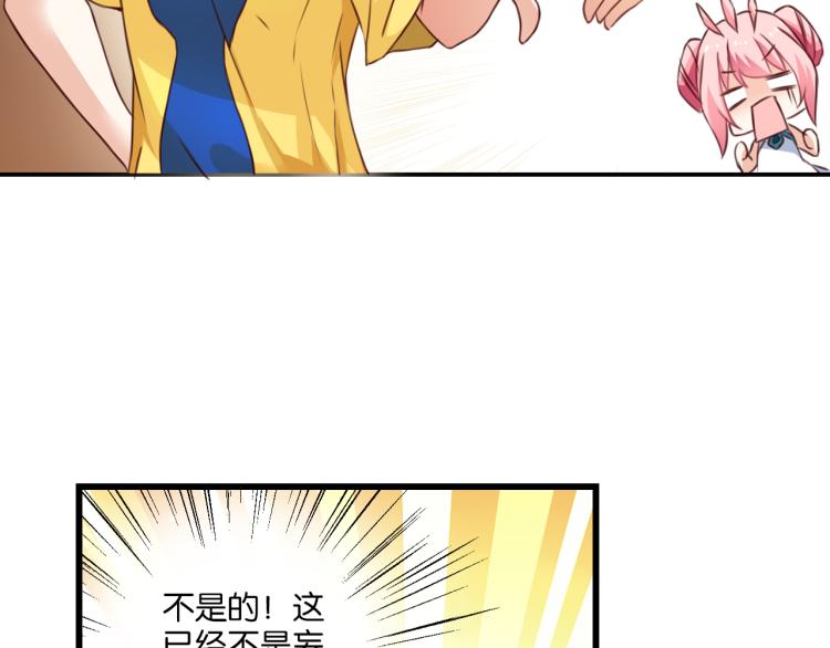 第62话 &ldquo;可笑&rdquo;的规矩(1/2)-第20话