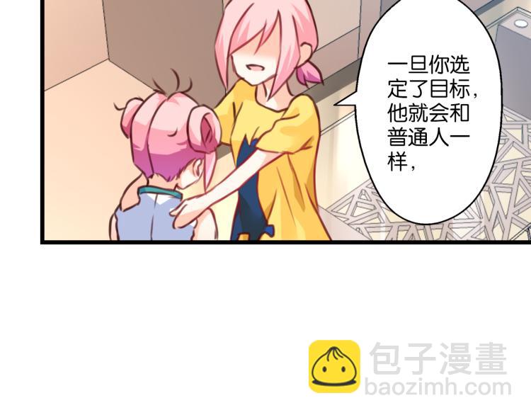第62话 &ldquo;可笑&rdquo;的规矩(1/2)-第20话