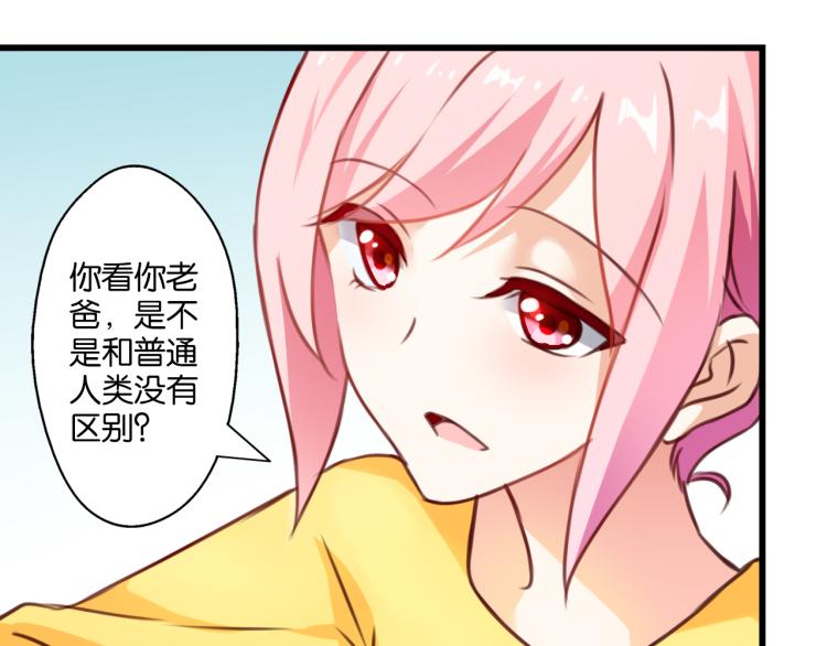 第62话 &ldquo;可笑&rdquo;的规矩(1/2)-第20话