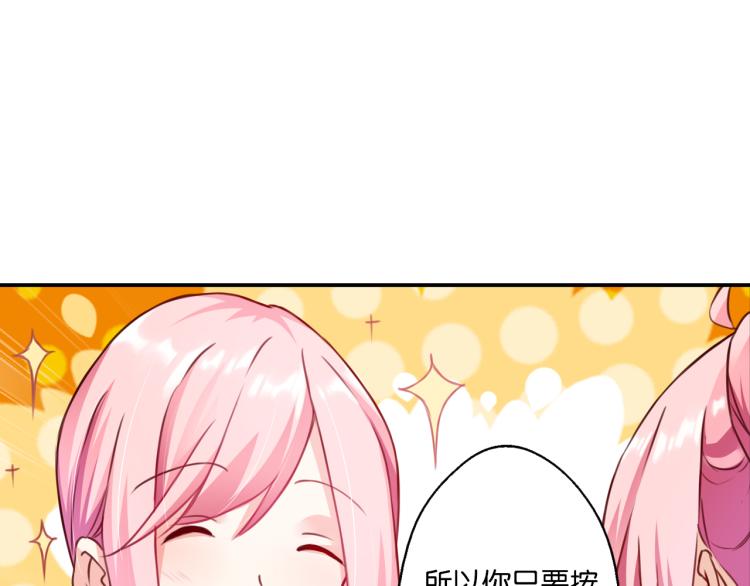 第62话 &ldquo;可笑&rdquo;的规矩(1/2)-第20话
