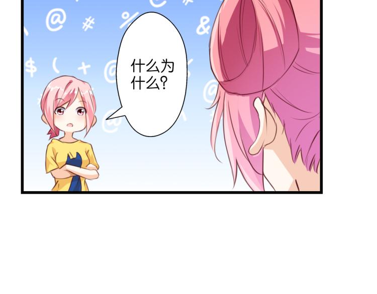 第62话 &ldquo;可笑&rdquo;的规矩(1/2)-第20话
