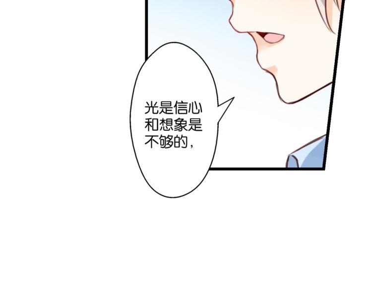 第64话 变强的理由(1/3)-第22话