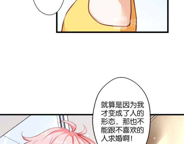 第66话 萝莉变身(1/3)-第24话