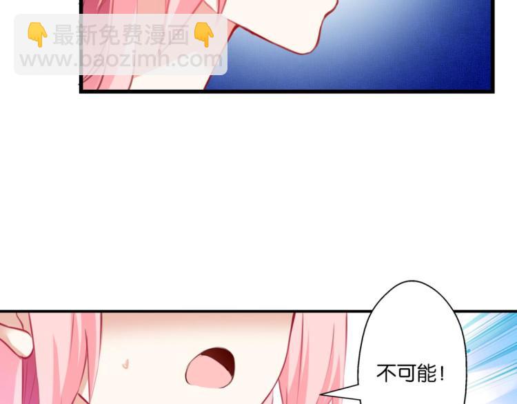 第66话 萝莉变身(1/3)-第24话