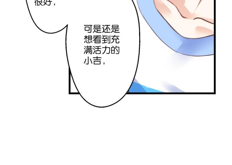 第68话：你是我的光(1/2)-第26话