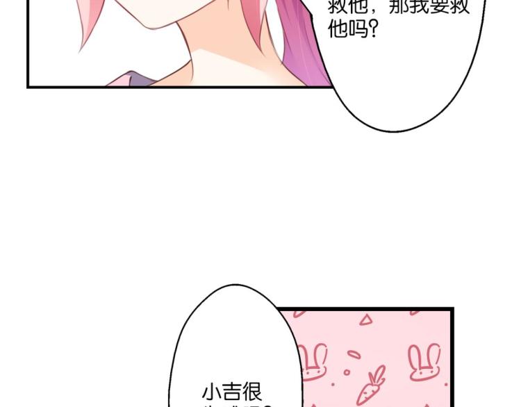 第68话：你是我的光(1/2)-第26话