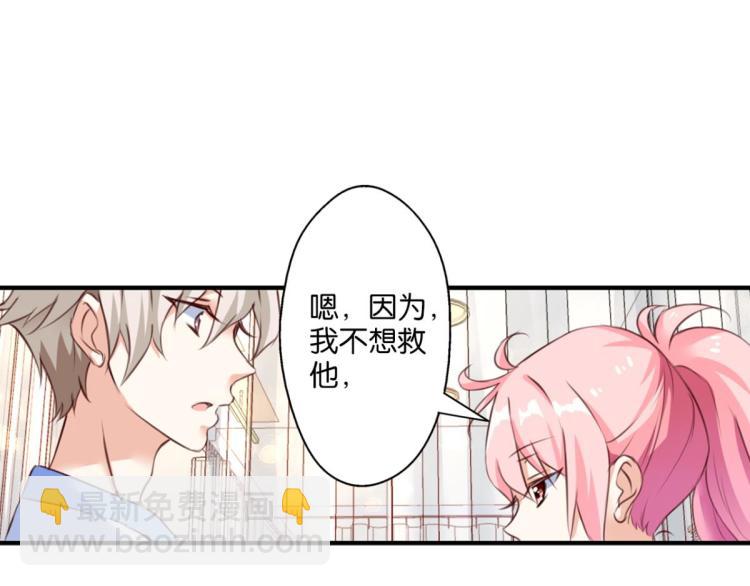 第68话：你是我的光(1/2)-第26话