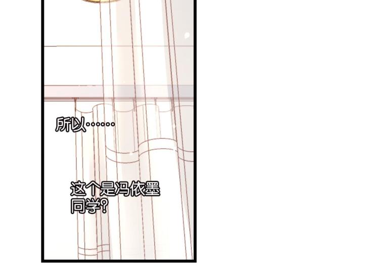 第68话：你是我的光(1/2)-第26话