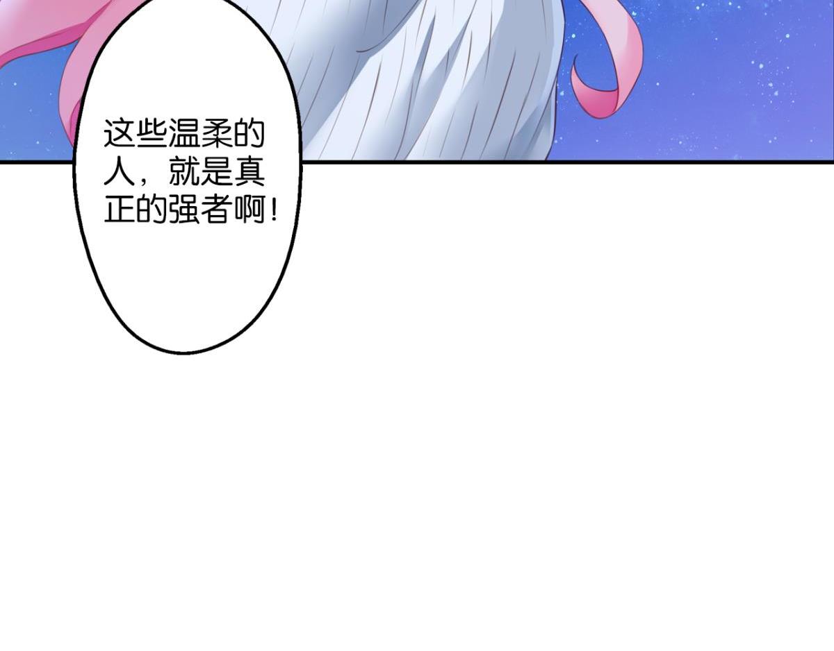 第72话：冯依墨的秘密(1/2)-第30话