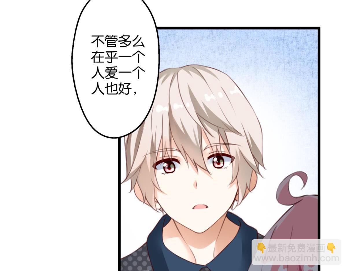 第72话：冯依墨的秘密(1/2)-第30话