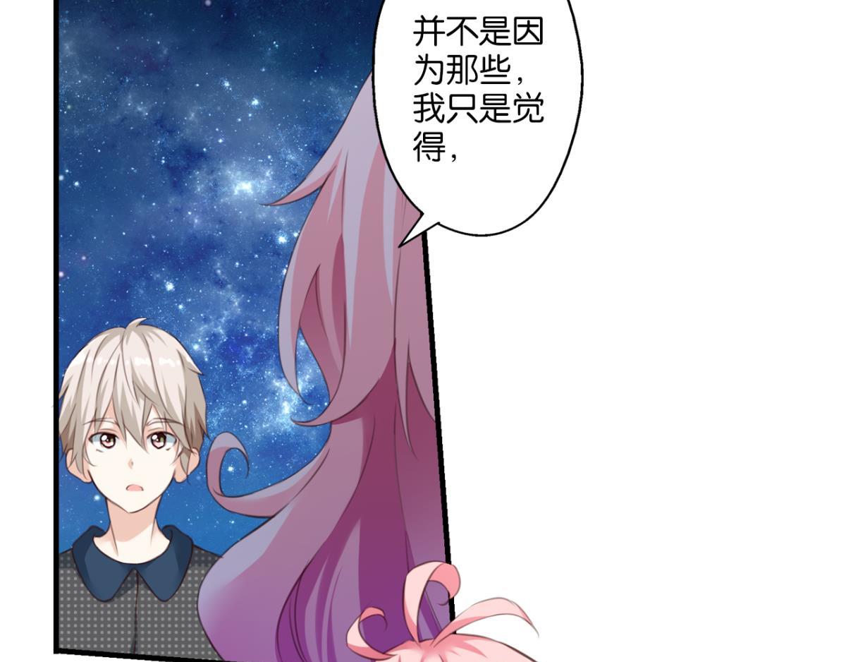 第72话：冯依墨的秘密(1/2)-第30话