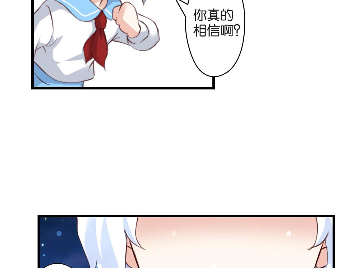 第74话：恶魔还是精灵？(1/2)-第32话