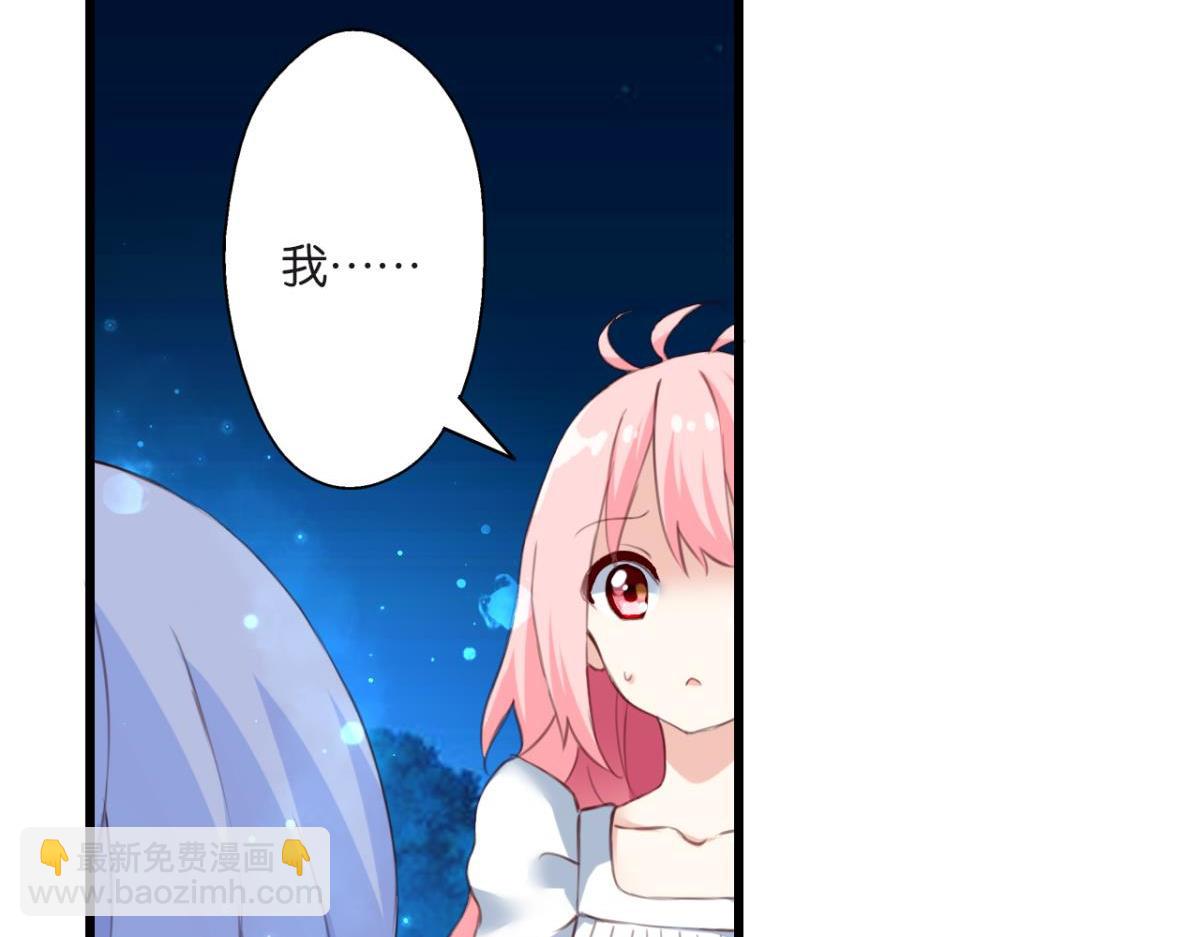 第74话：恶魔还是精灵？(1/2)-第32话