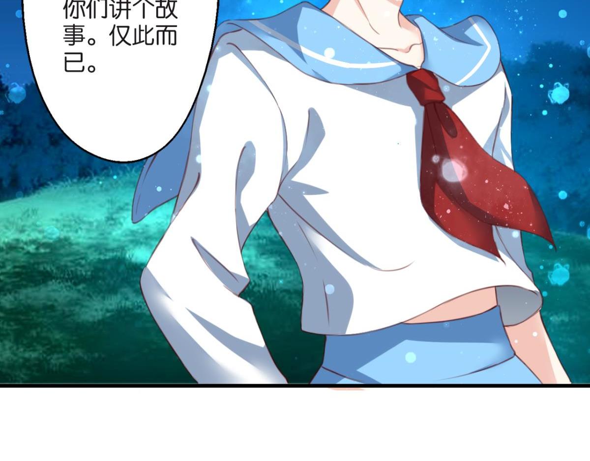 第74话：恶魔还是精灵？(1/2)-第32话
