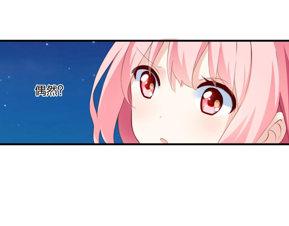 第74话：恶魔还是精灵？(1/2)-第32话