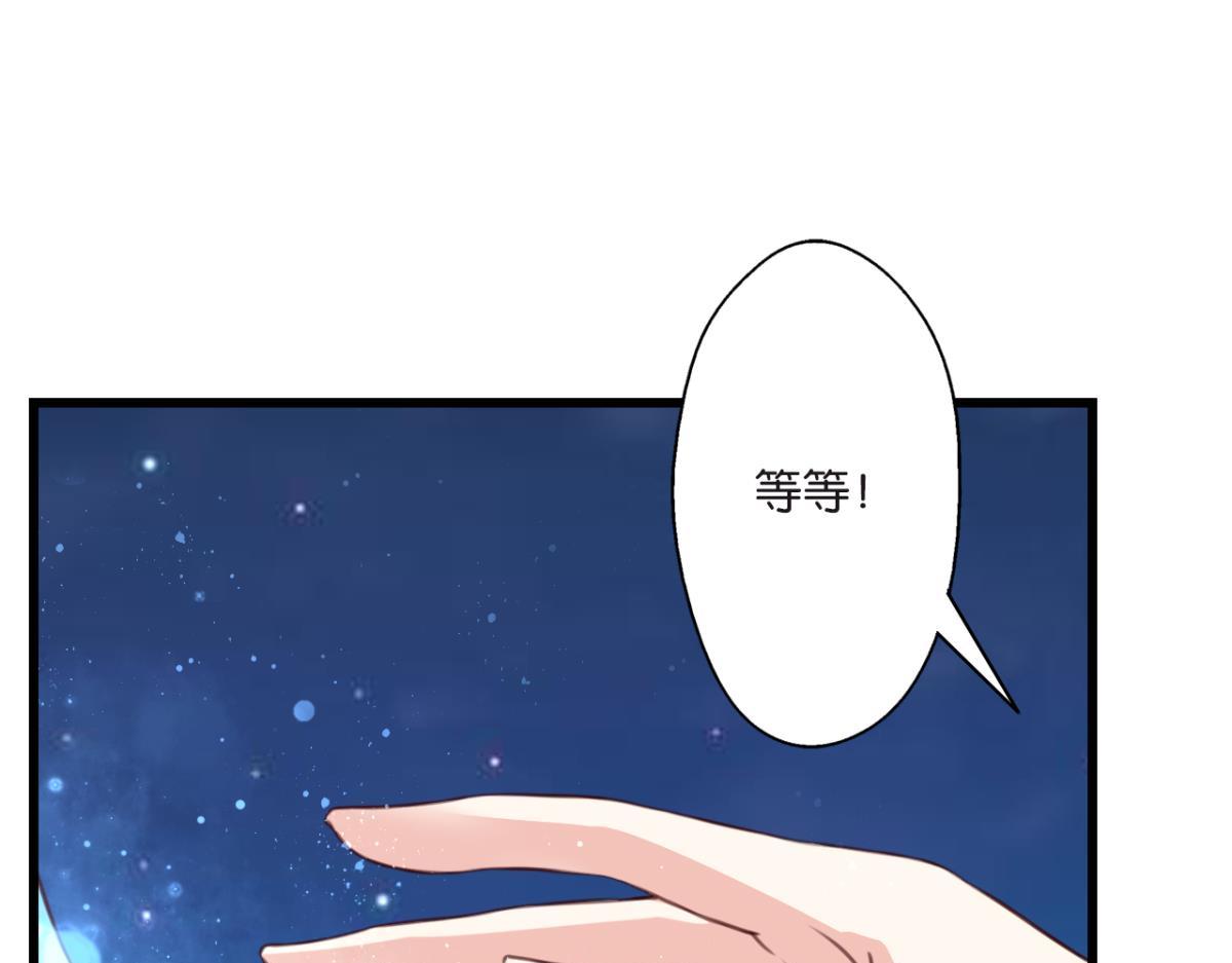第74话：恶魔还是精灵？(1/2)-第32话