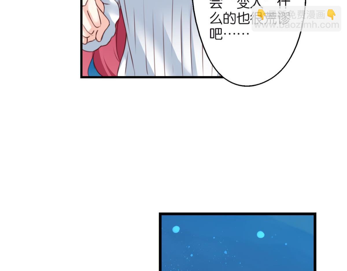 第74话：恶魔还是精灵？(1/2)-第32话
