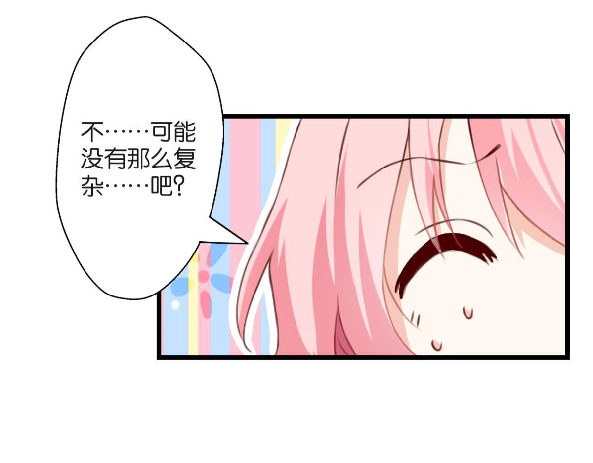 第74话：恶魔还是精灵？(1/2)-第32话