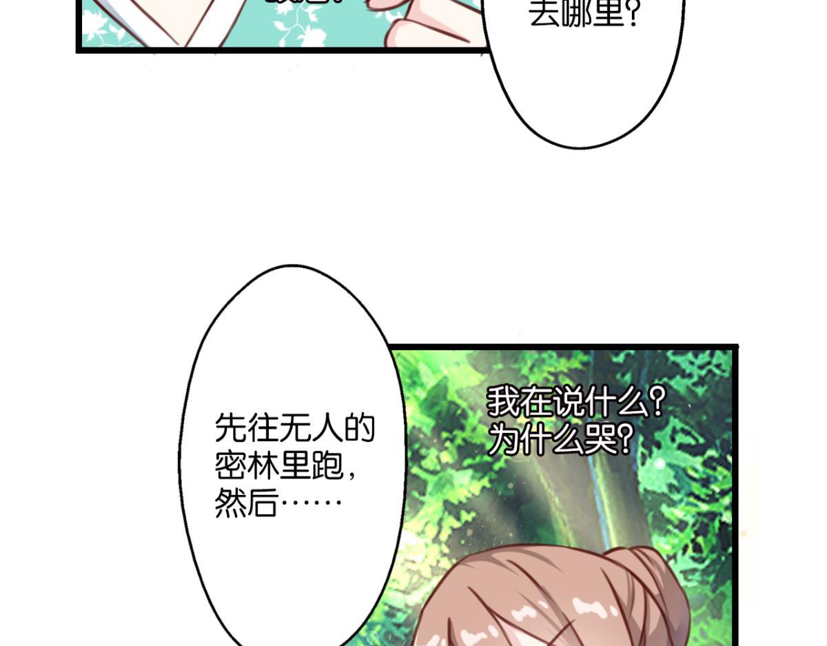 第76话：灾星(1/2)-第34话