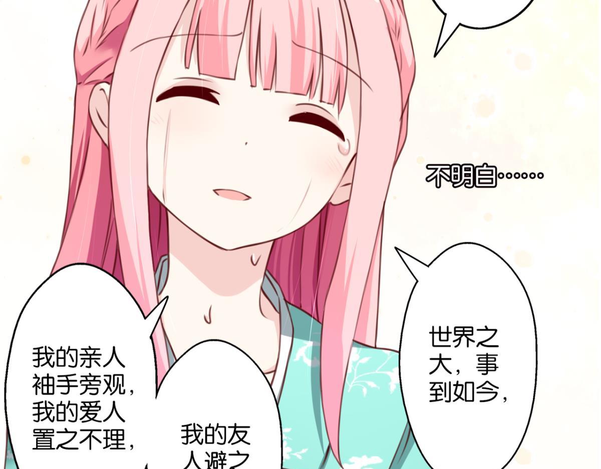 第76话：灾星(1/2)-第34话