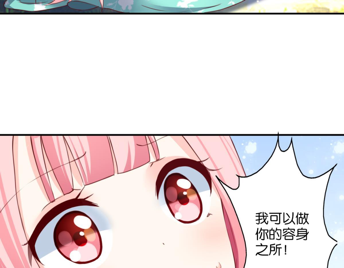 第76话：灾星(1/2)-第34话