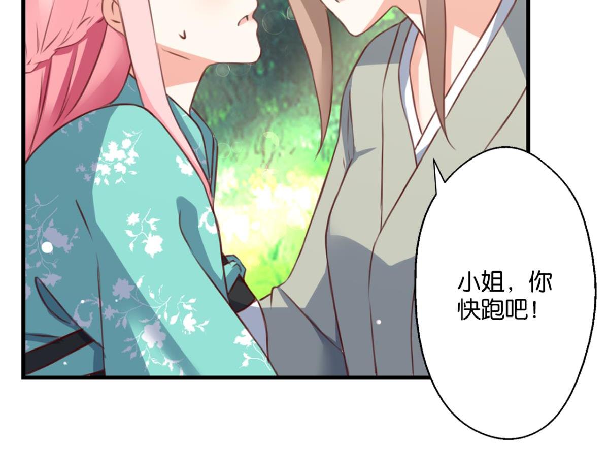 第76话：灾星(1/2)-第34话