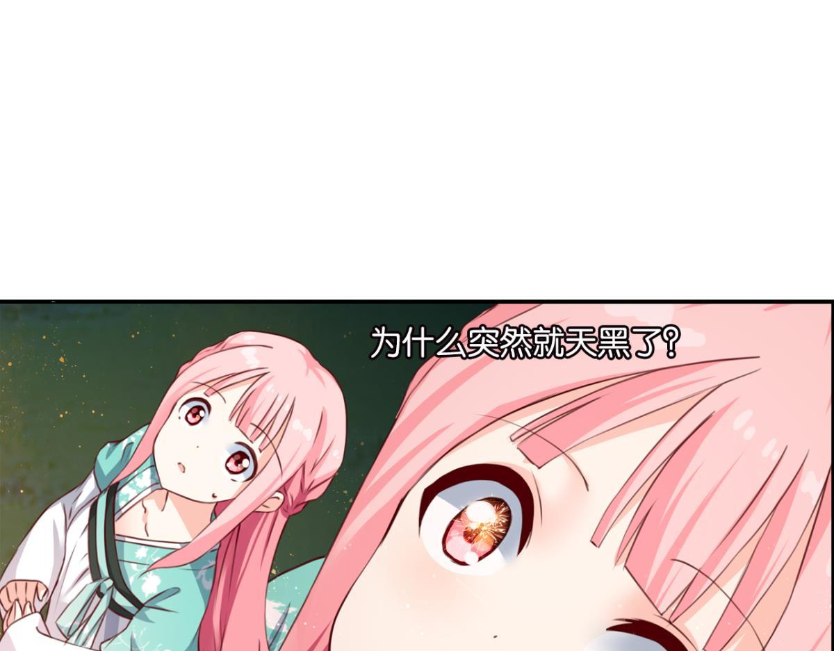 第76话：灾星(1/2)-第34话