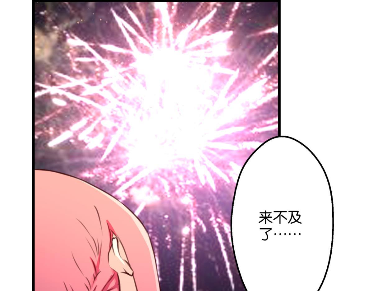 第76话：灾星(1/2)-第34话
