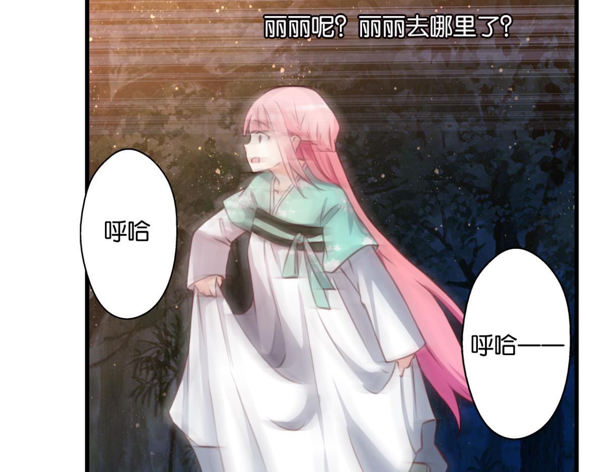 第76话：灾星(1/2)-第34话