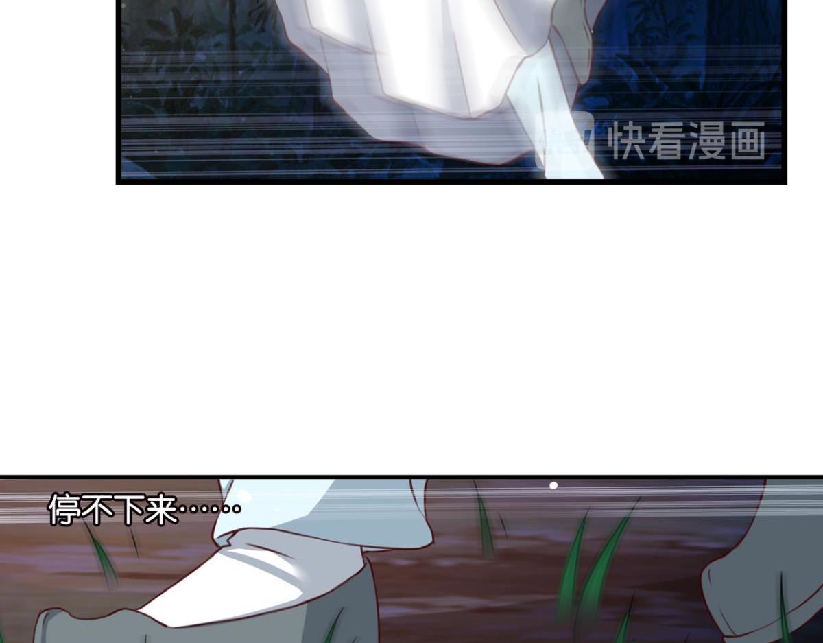 第76话：灾星(1/2)-第34话