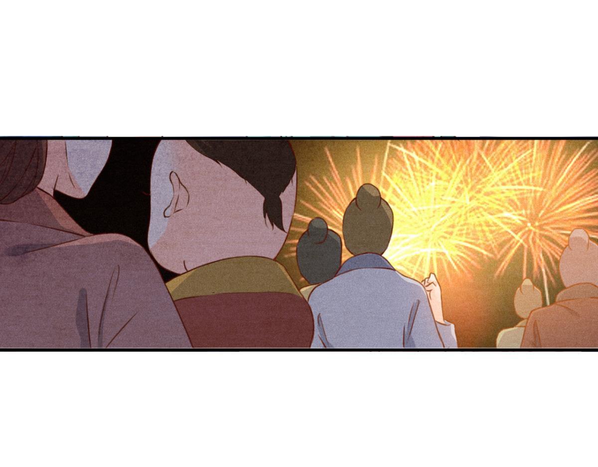 第76话：灾星(1/2)-第34话