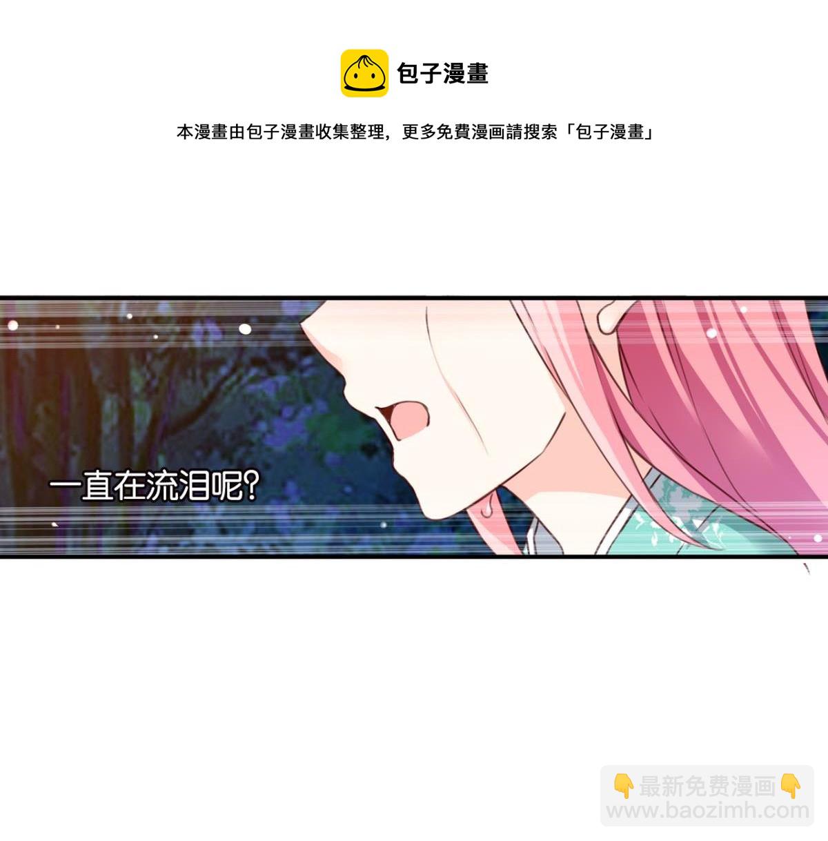 第76话：灾星(1/2)-第34话