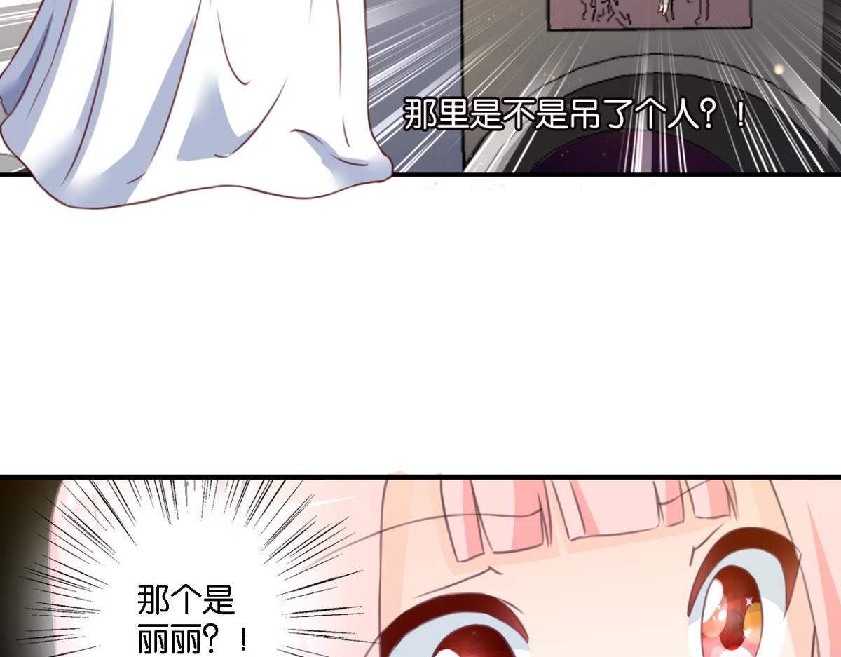 第76话：灾星(1/2)-第34话