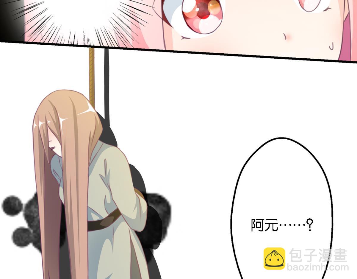 第76话：灾星(1/2)-第34话