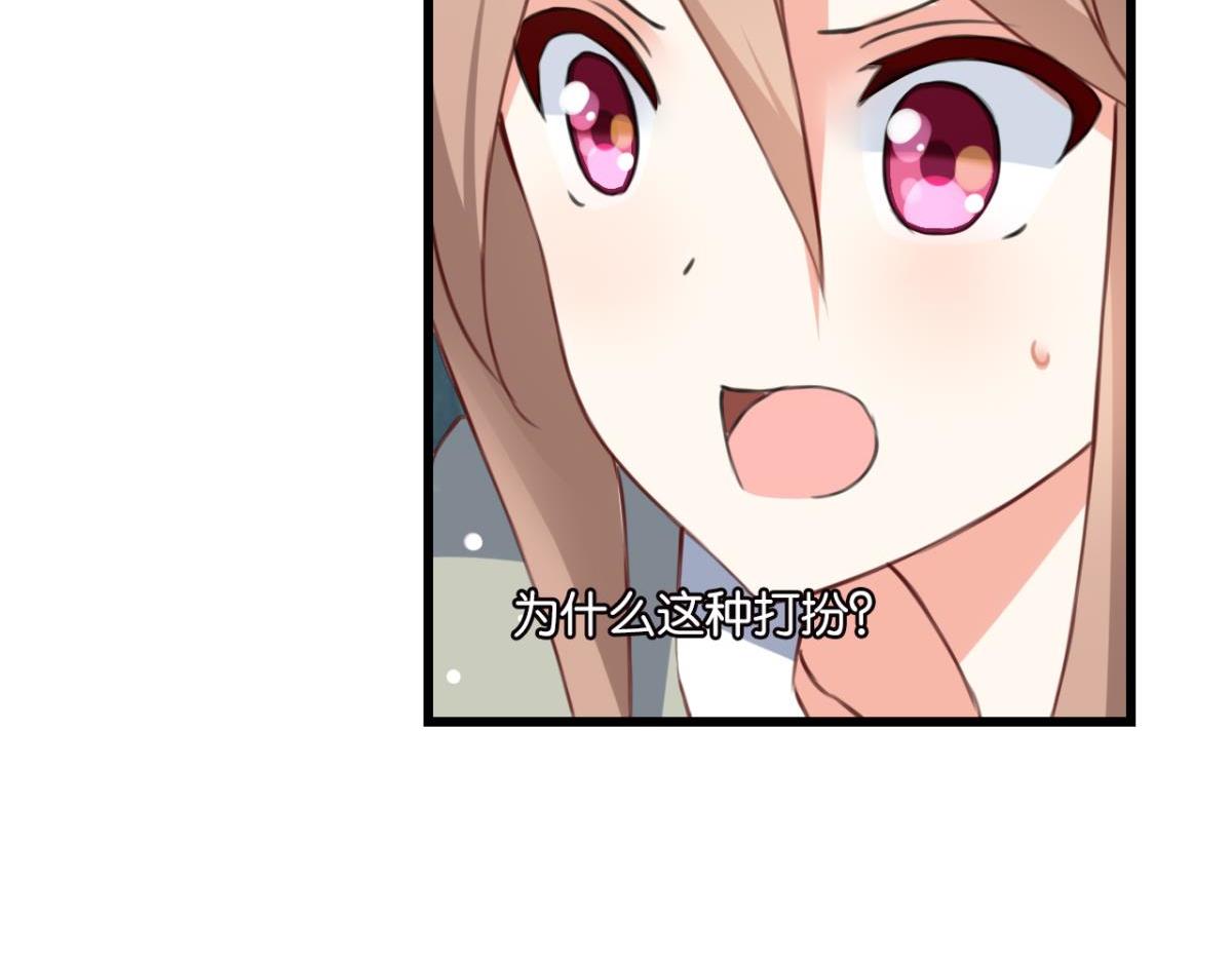 第76话：灾星(1/2)-第34话