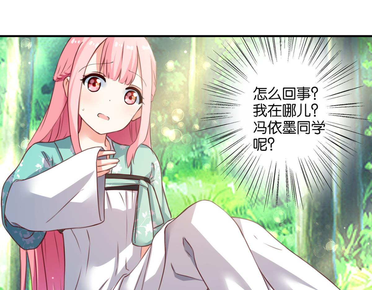 第76话：灾星(1/2)-第34话