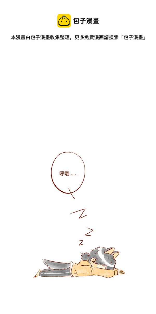 开心2-第20话