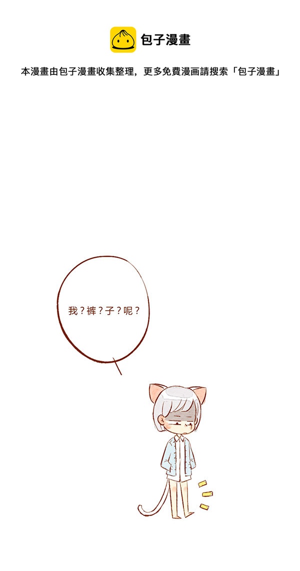 喜欢1-第30话