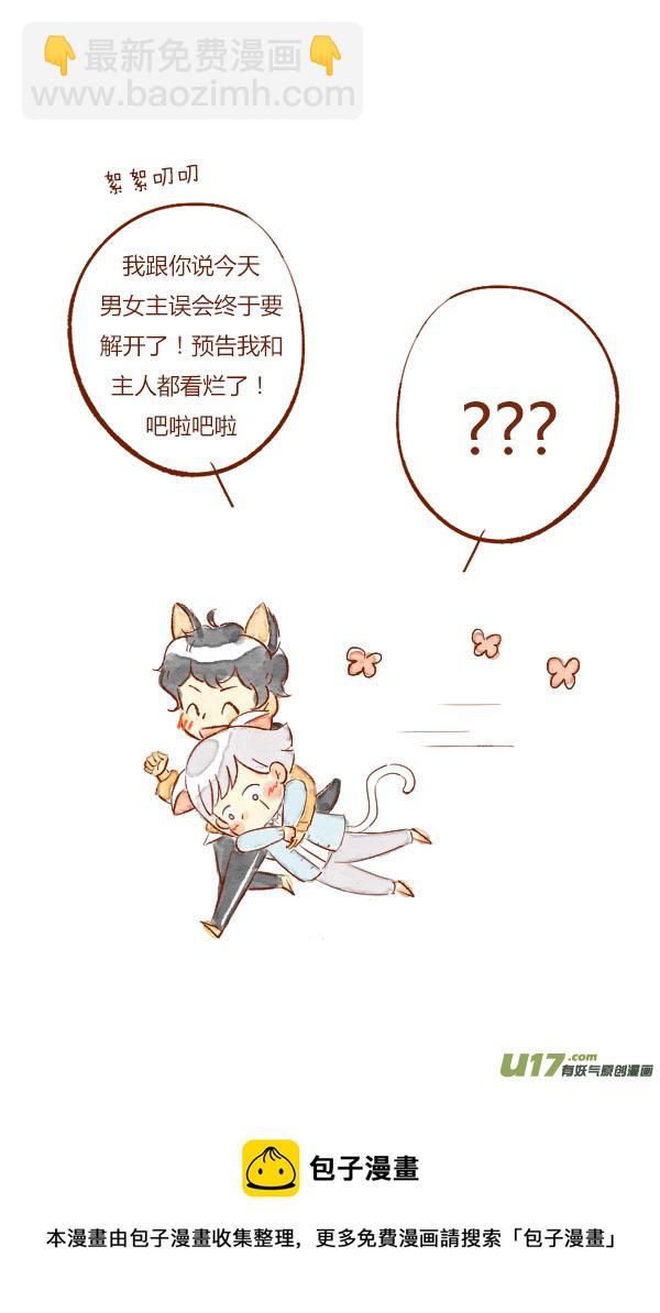 温暖2-第34话