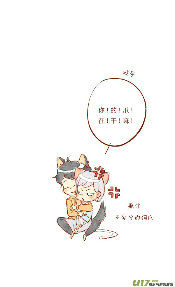 温暖2-第34话