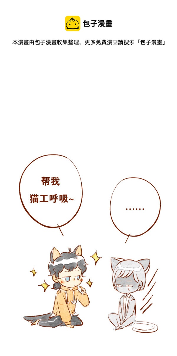 温暖4-第36话