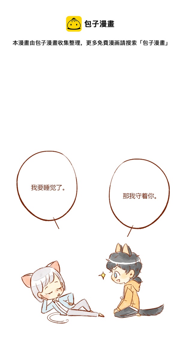疤痕2-第46话