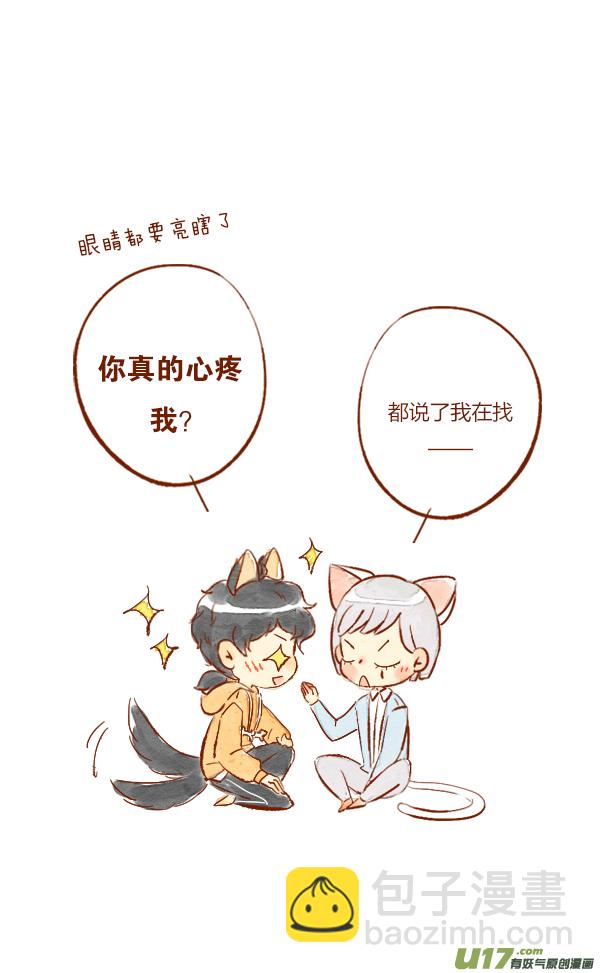 洗澡2-第54话